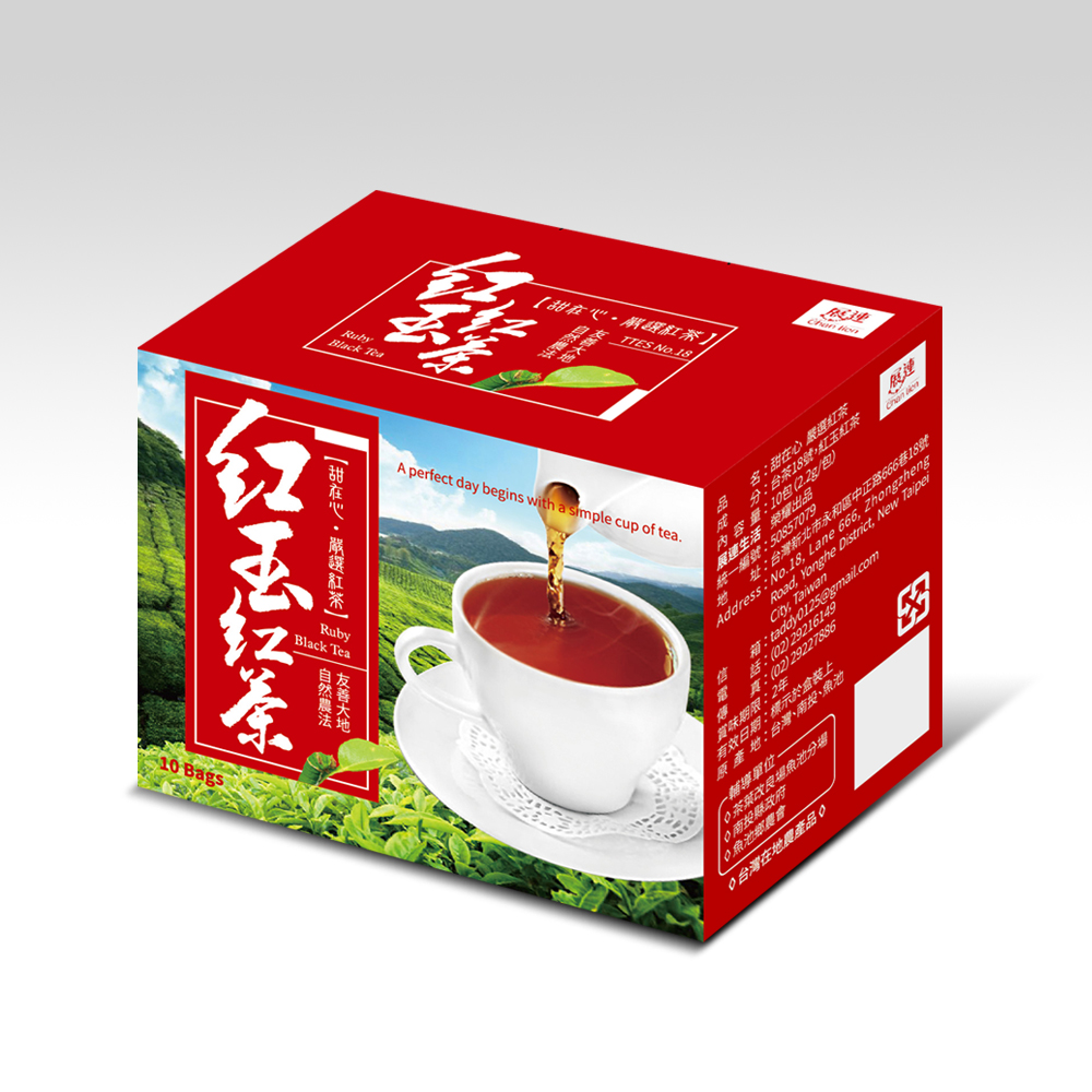 紅玉紅茶.jpg