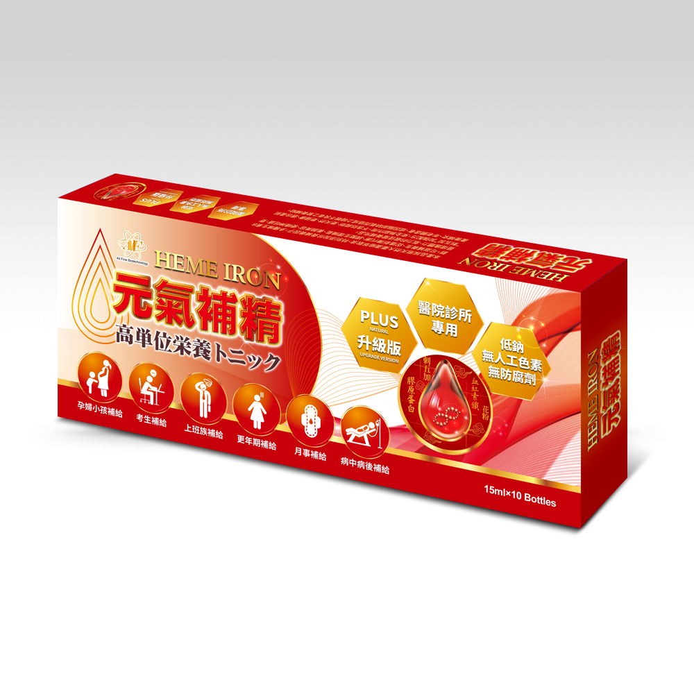 高單位營養元氣補精盒.jpg
