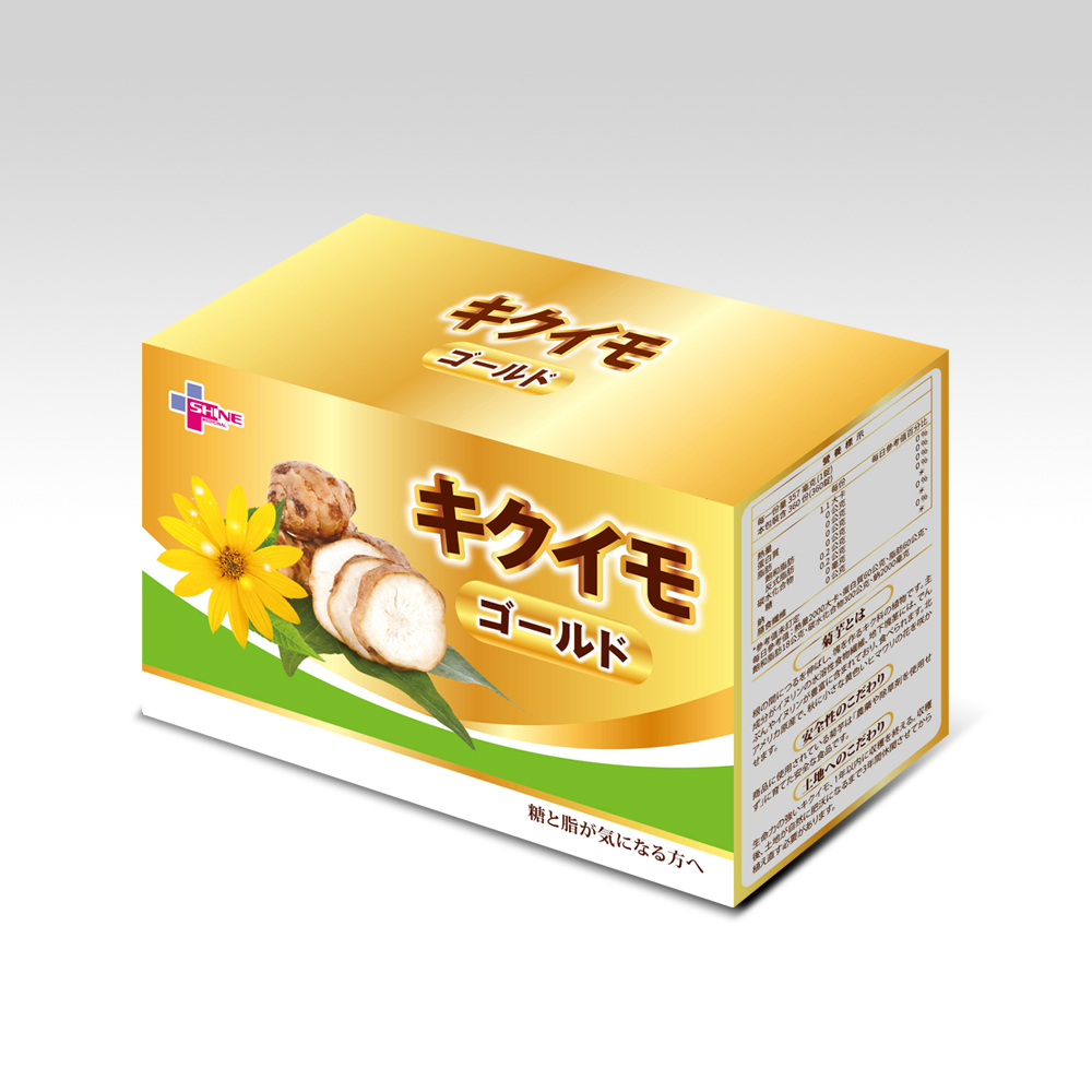 菊芋.jpg
