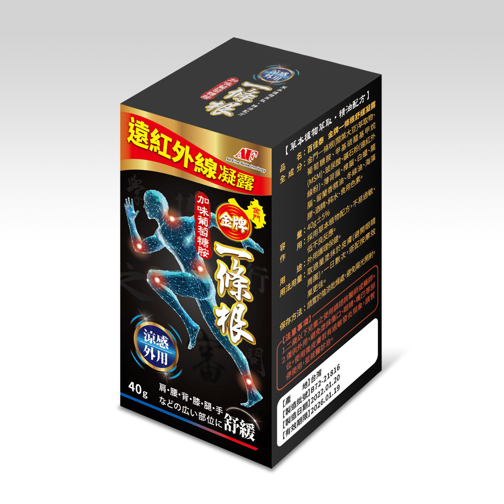 一條根_01.jpg