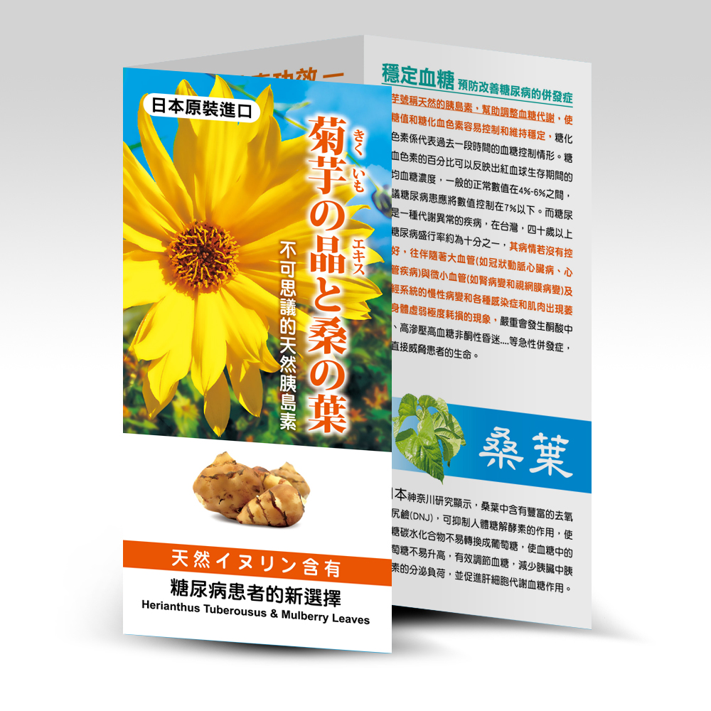 A4DM_茵施靈.jpg