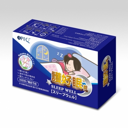 護好眠.jpg