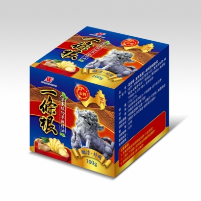 老薑一條根_2.jpg