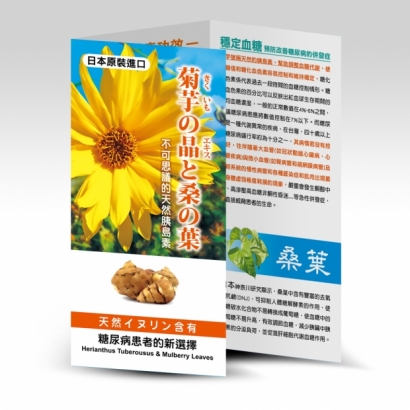 A4DM_茵施靈.jpg